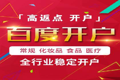 SEM代运营托管公司：提升广告投放效果的秘诀