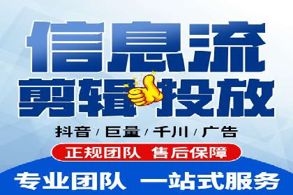 案例分享：信息流优化师如何实现低成本高回报